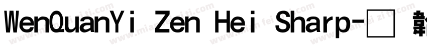 WenQuanYi Zen Hei Sharp字体转换